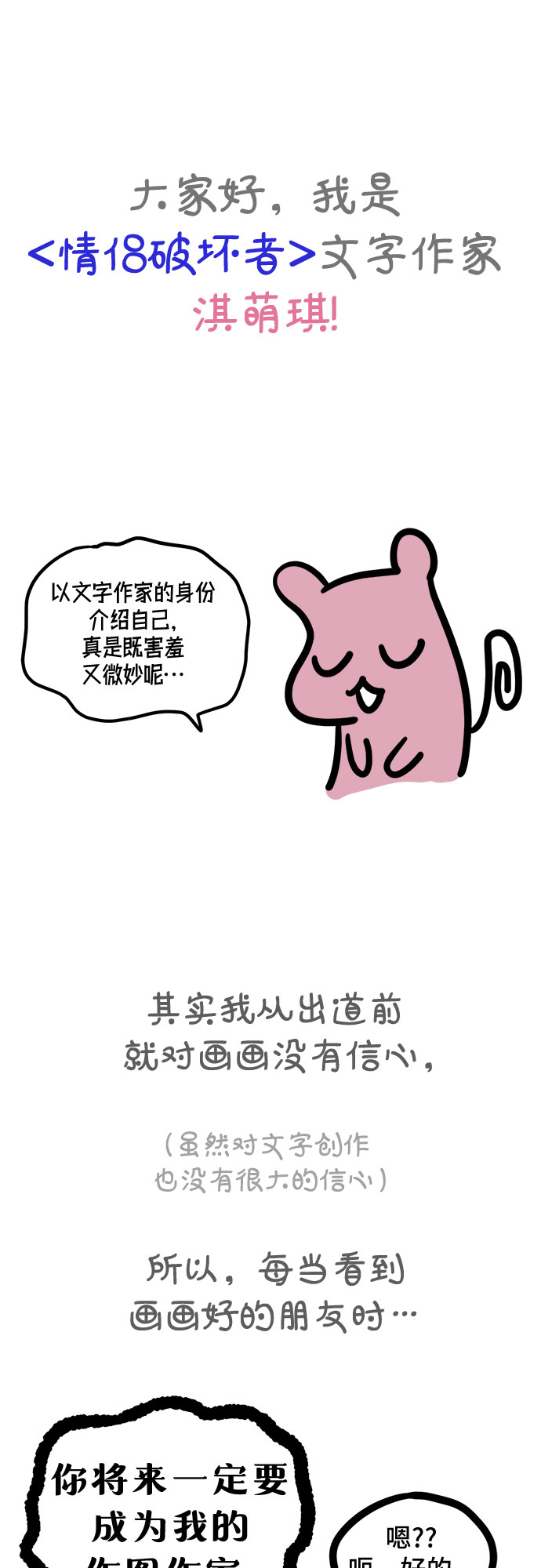 章节图片